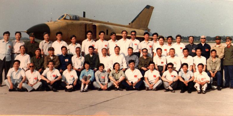 1984年6月12日歼82首飞后与机关、厂所、试飞大队合影留念